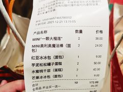 -奈雪的茶(新天地广场PRO店)