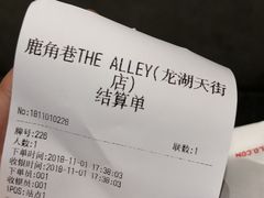 -鹿角巷The Alley(龙湖天街店)