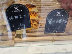 -追光 Dream Bakery(汉街店)