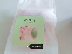 抹茶冰面包-聪妈的面包店(华侨新城店)