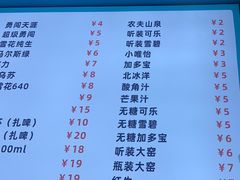 -屋头串串(新街里店)