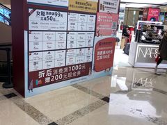 -新世界大丸百货