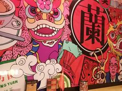 -兰芳园丝袜奶茶