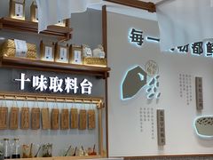 -小满手工粉(北京来福士店)