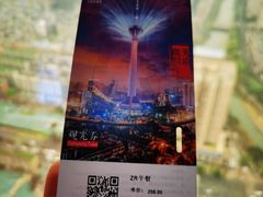 -339旋转餐厅(天府熊猫塔店)