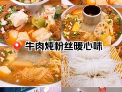 -王大乔泡椒米线·小火锅(深圳欢乐世纪店)