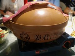 -姜君·千岛湖鱼头馆(浦东大道店)