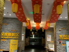 -融汇温泉