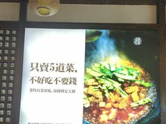 -印象老灶台三下锅·湘西本土原味菜(天门山索道店)