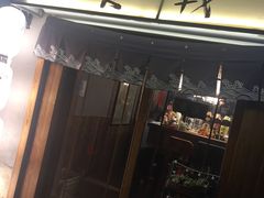 门面-食戟