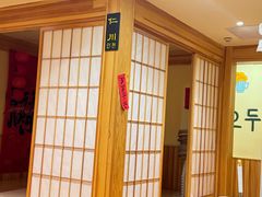 -韩食味·小木屋(日照店)