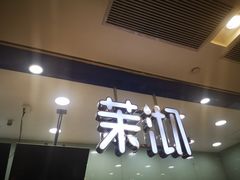 -凯德广场(武胜路店)