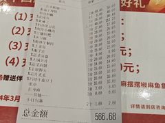 -融泽漁悦三只耳鱼火锅(南郑大道店)