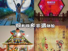 -茅山东方盐湖城景区