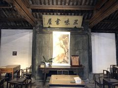 -绍兴鲁迅故里·沈园景区