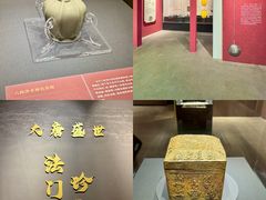-浙江省博物馆(孤山馆区)