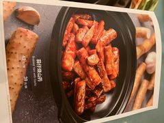 菜单-三义和酒楼(广渠门店)