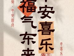 -优衣库(长春欧亚卖场店)