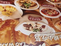 -老碗会·陕西手工面(前海世茂店)