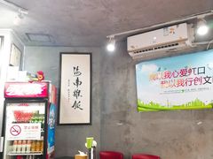 -绿柠食堂(北外滩店)