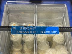 -白色日记·手作酸奶(麦凯乐店)
