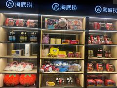 -海底捞火锅(九久奥特莱斯店)