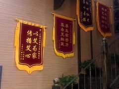 -升艾堂·经络·艾灸·气血(成山路店)
