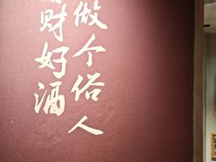 -李不管把把烧(火车南站店)