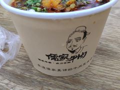 -儒家牛肉(江大店)