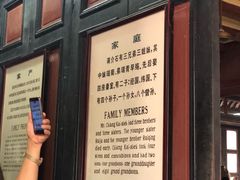 -蒋氏故居