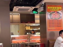 -杨小佳·齐齐哈尔烤肉·烤串(广州店)