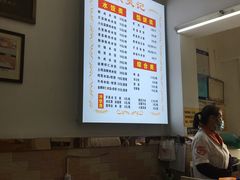 -谈炎记水饺大王(利济北路店)