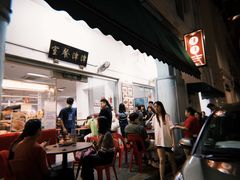-津津餐室