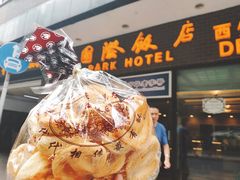 -国际饭店·帆声西饼屋(黄河路店)