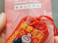 -粉粉乐鲷鱼烧(美罗城店)
