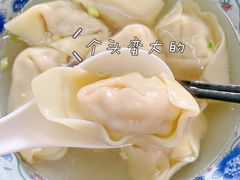 -217笋干馄饨