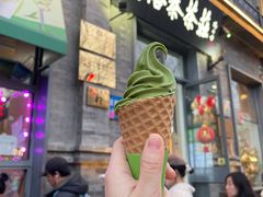 -吴裕泰茶庄(前门大街店)