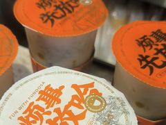 -放哈·甜醅子奶茶创造者(西站店·非遗剪纸主题)