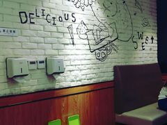 卡座-元德饼店(成仁商业街店)