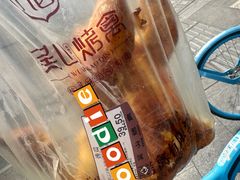 -吴山烤禽 (吴山路店)