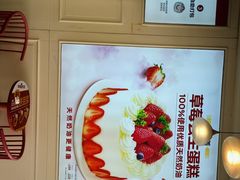 -味多美蛋糕(双合地铁店)