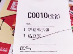 -肯德基(星河店)
