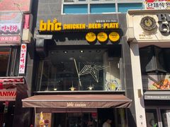 -BHC炸鸡(明洞总店)