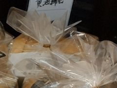 黄油排包-聚利来食品(南戴河店)