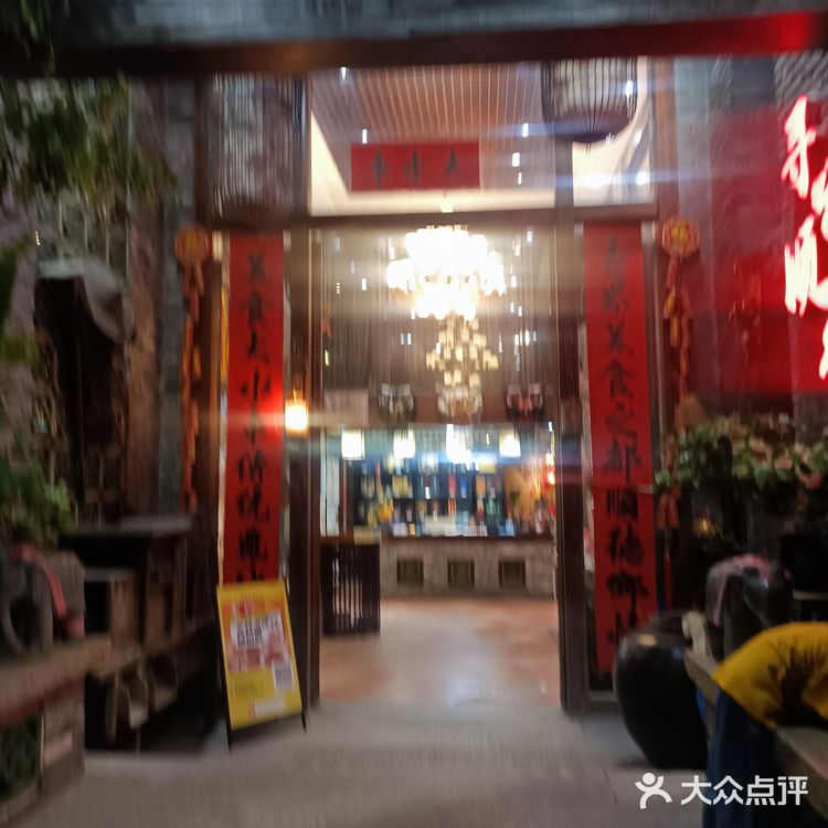 顺德美食店