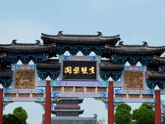 -祥源·阜阳生态乐园