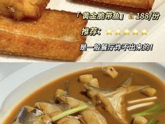 -新荣记(建国门外大街店)
