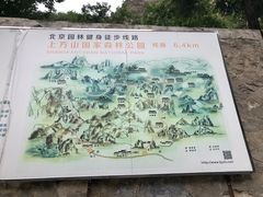 -北京上方山国家森林公园