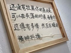 -先启半步颠小酒馆(虹桥龙湖天街店)