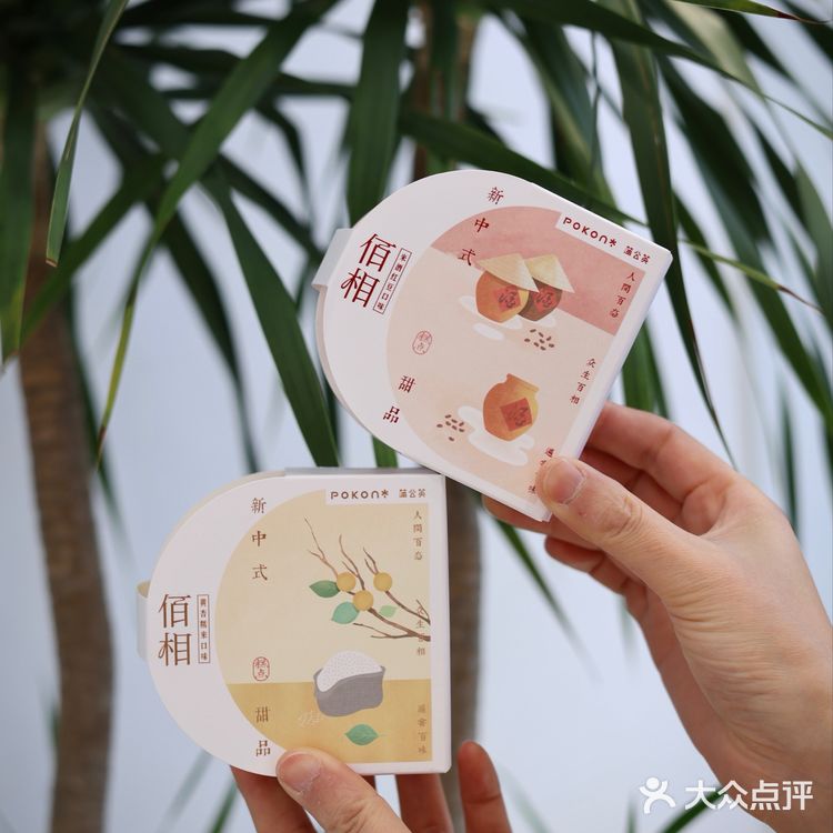 莎拉来啦｜新中式甜品▪️蒲公英的创意好喜欢